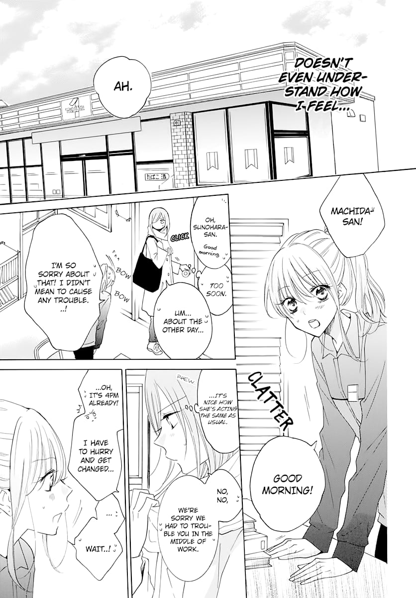 Namaiki Zakari, Chapter 120 image 15